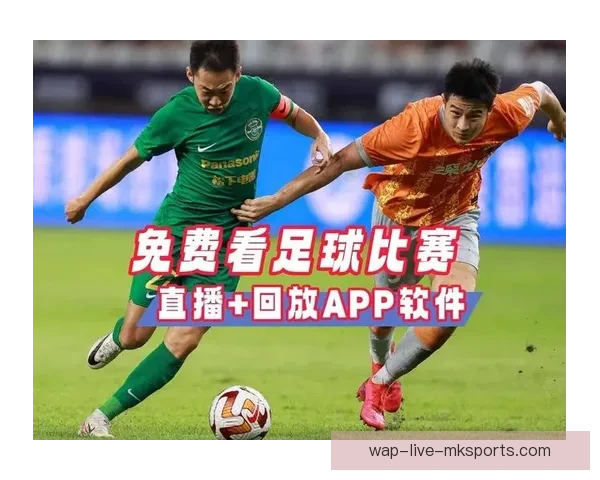 在哪里可以观看足球比赛直播有哪些平台和渠道推荐 在哪里可以观看足球比赛直播有哪些平台和渠道推荐